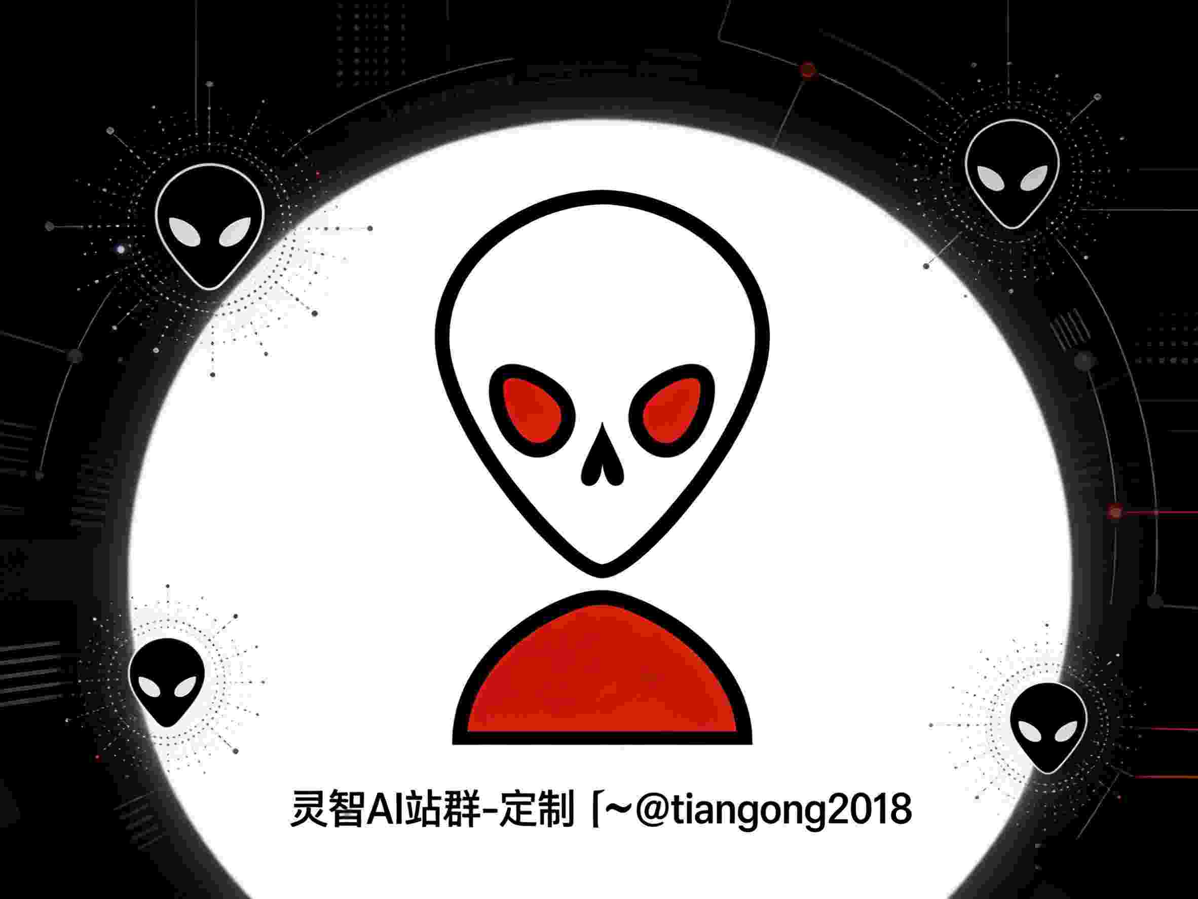 泛目录泛二级无限繁殖