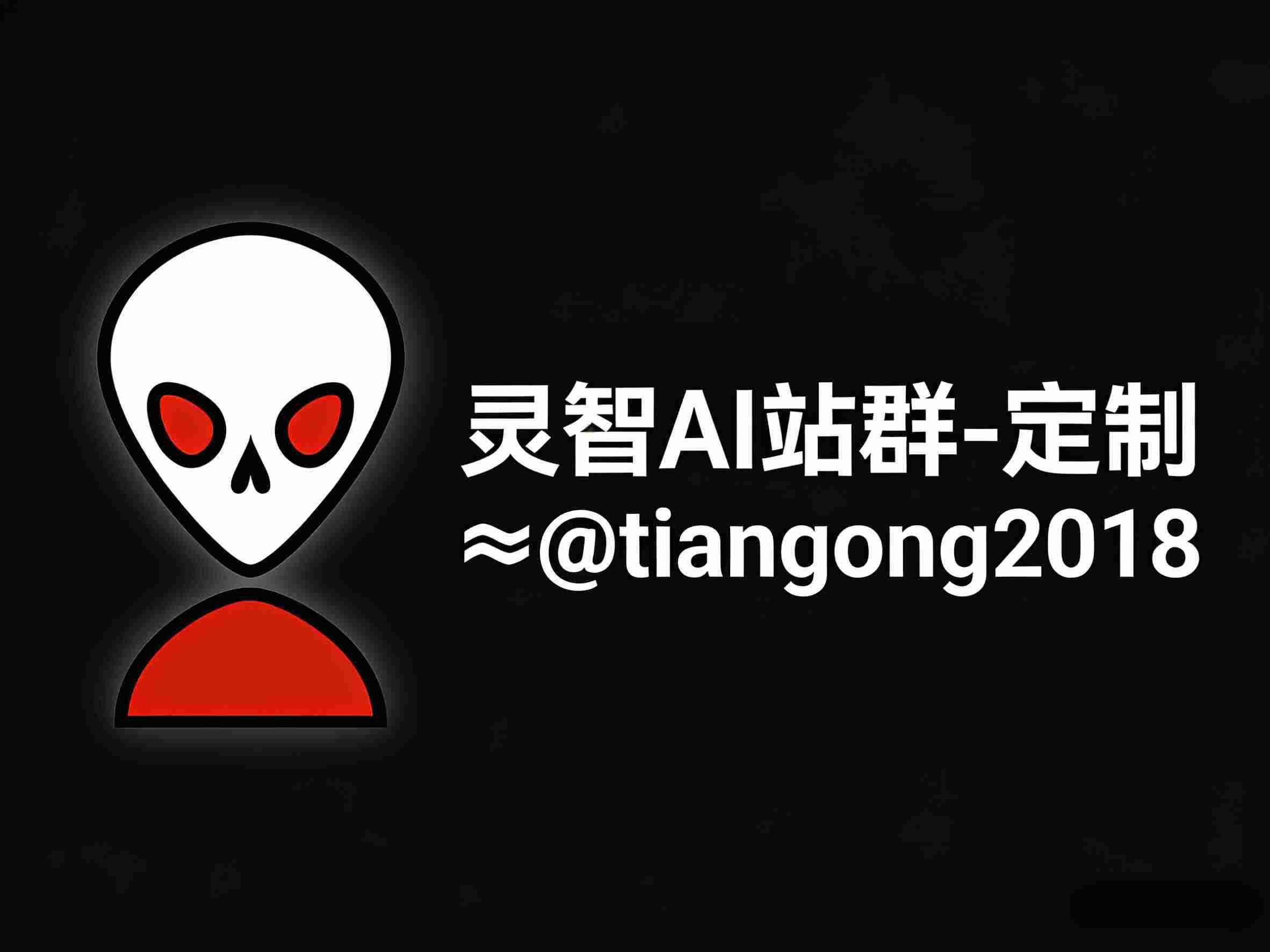 中英文双搜索引擎排名